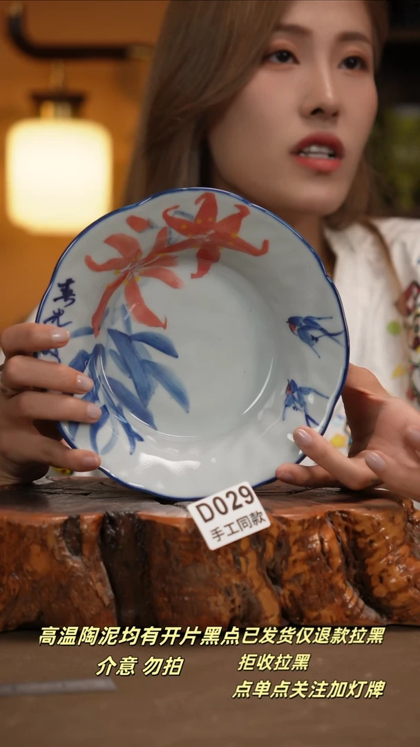 其他D029新十二器瓷器