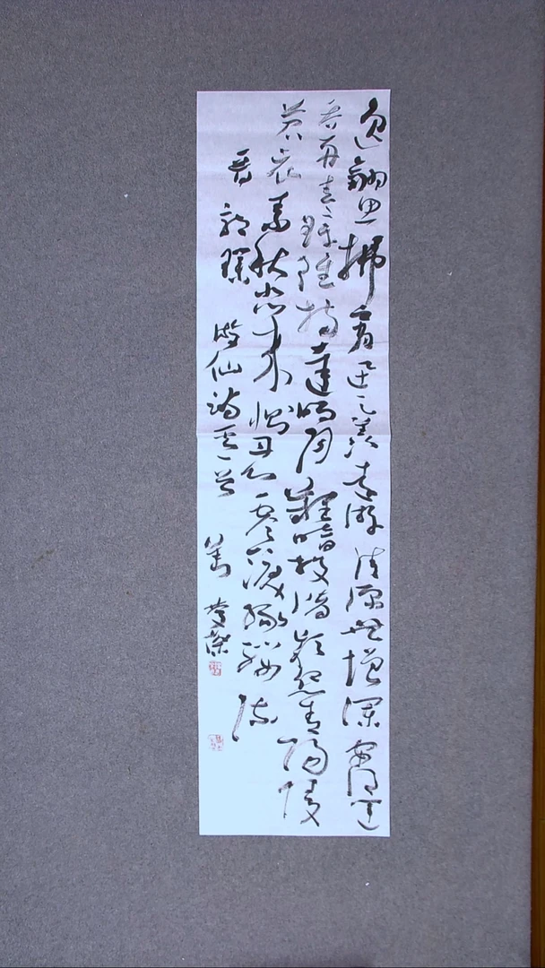 书法刘庆杰 河北晋州138*34四平尺