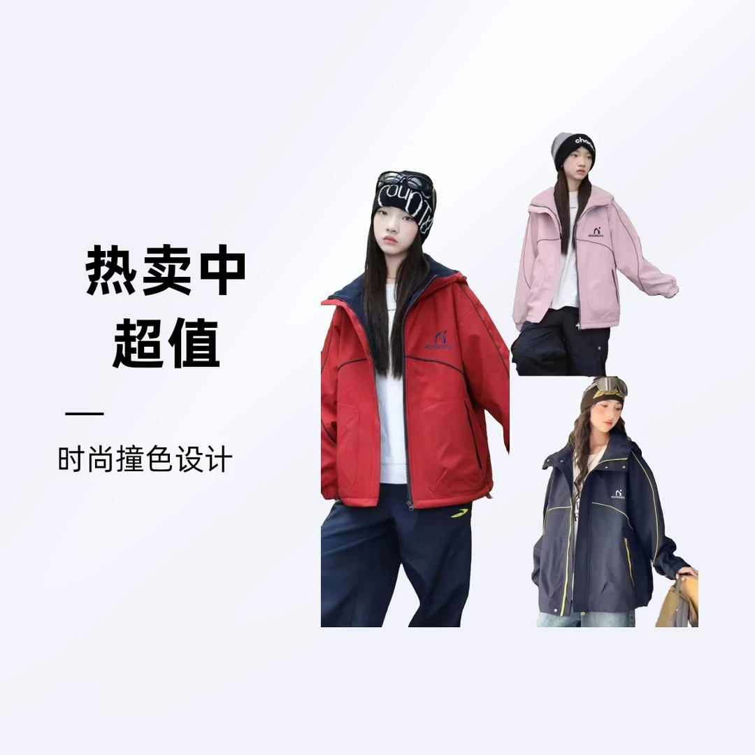 金菓子 88112层压胶夹克冬季女B类冲锋衣棉服加厚