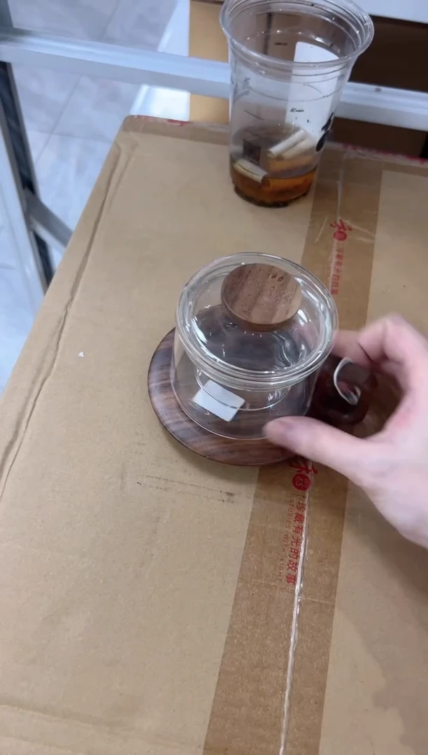 福容天享杯办公杯