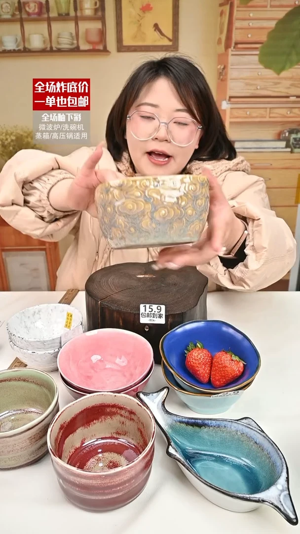 【闪购商品】瓷祥云碗（默认微瑕）804