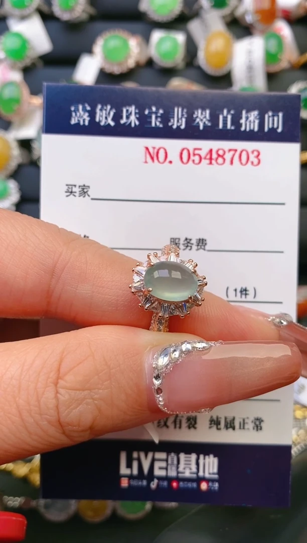 【闪购商品】翡翠戒指银S925镶嵌天然A货翡翠1