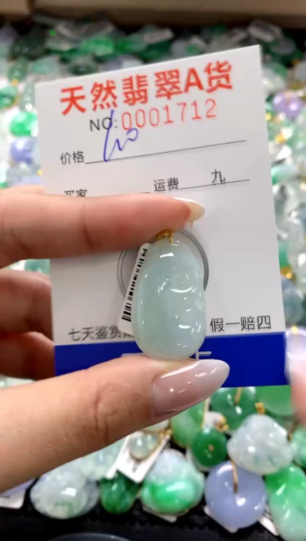 颈饰18K金镶嵌翡翠11111111111111111