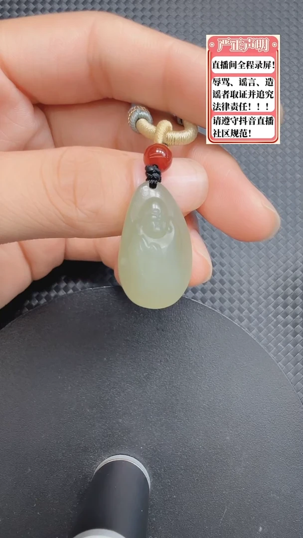 和田玉未镶嵌吊坠(不含链)112佛公