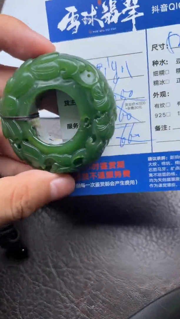 颈饰未镶嵌和田玉1063904249