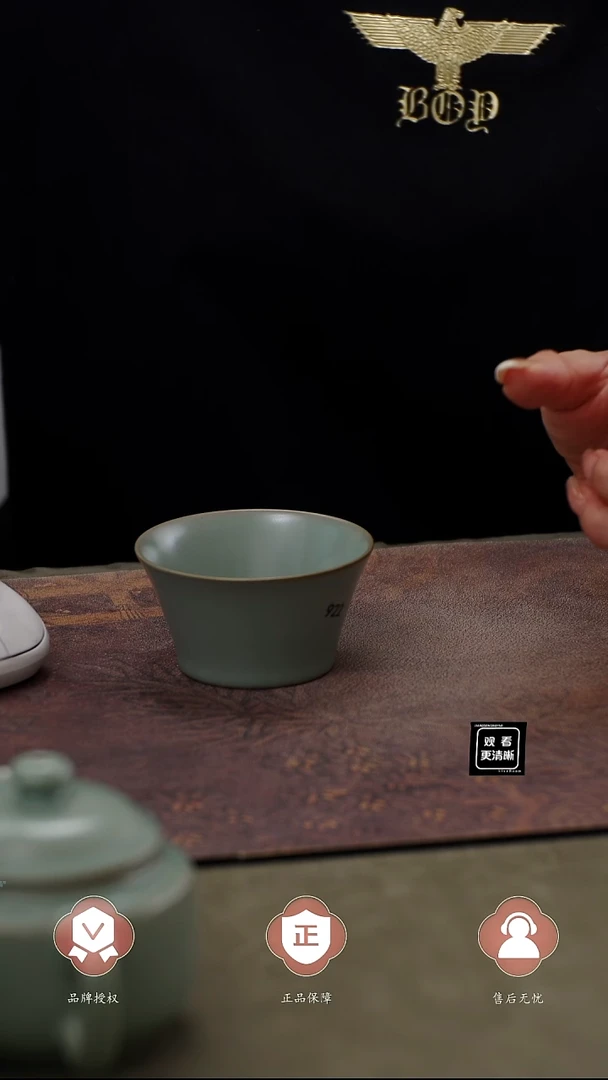 瓷片922 金斗杯