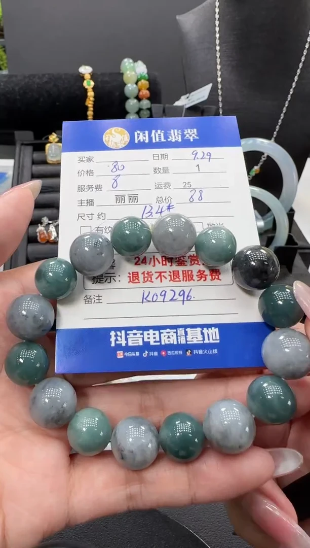 未镶嵌手串翡翠翡翠珠串