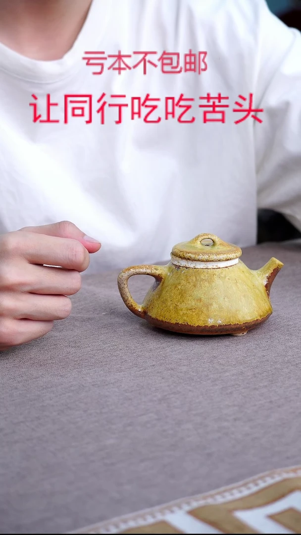 茶壶紫砂宜兴原矿柴烧壶
