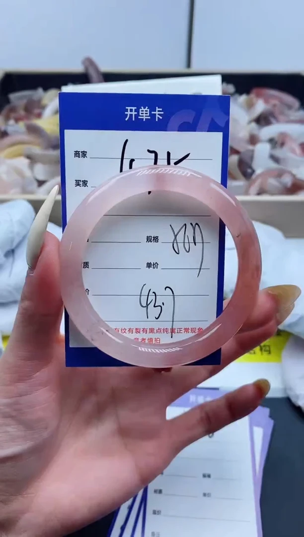 【闪购商品】石英质玉手镯未镶嵌475-56