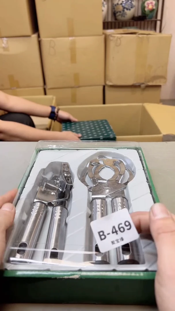 【闪购商品】瓷片469聚宝缘二号店