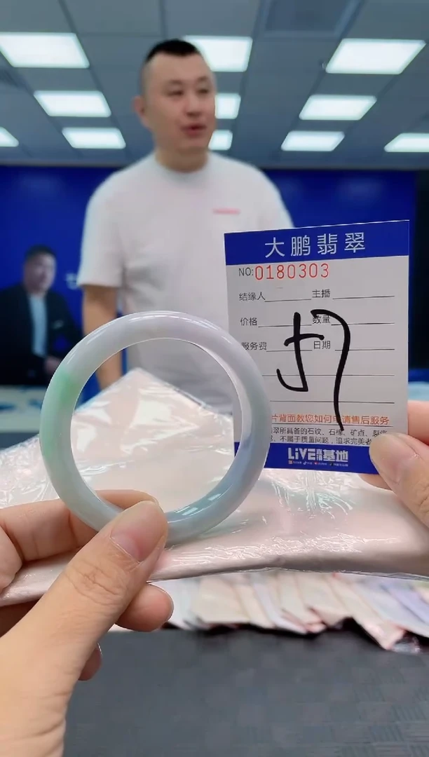 翡翠手镯未镶嵌AAAAAAAAAA
