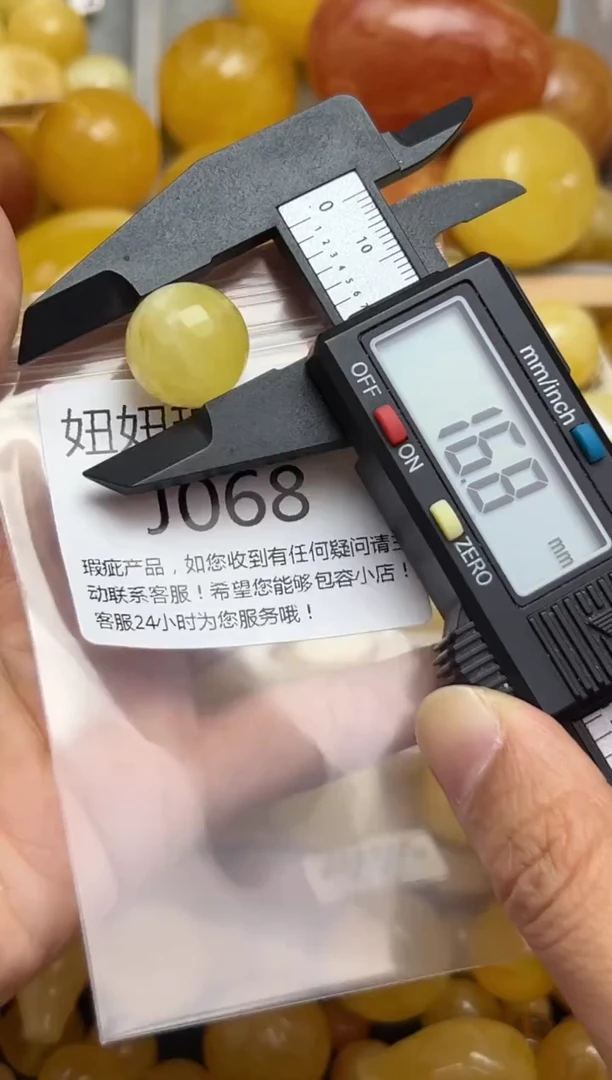裸石蜜蜡未镶嵌蜜蜡珠子带瑕疵 假一赔万