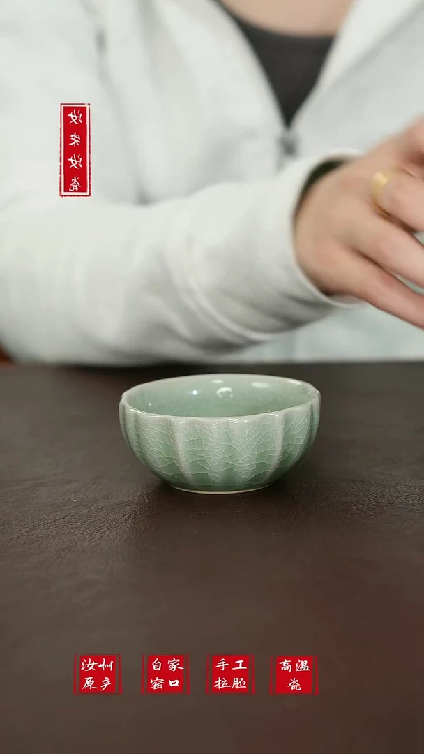 摆件原矿汝宋汝瓷