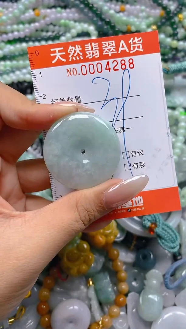 颈饰未镶嵌翡翠闪购0004288