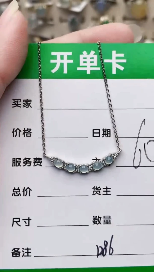 颈饰银S925镶嵌翡翠1286