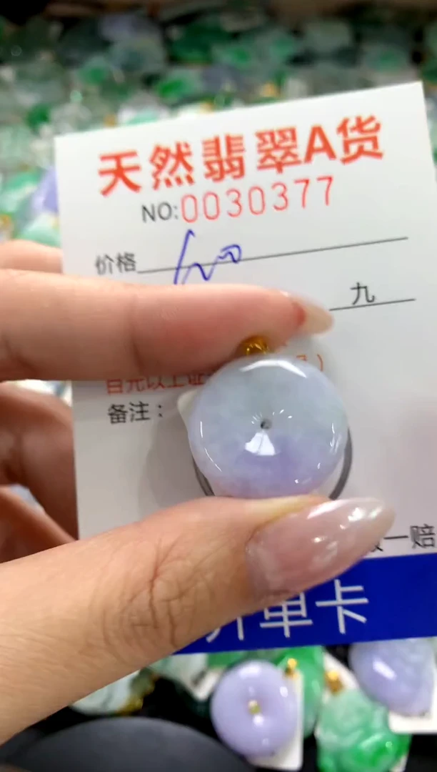 颈饰18K金镶嵌翡翠1111111111111111