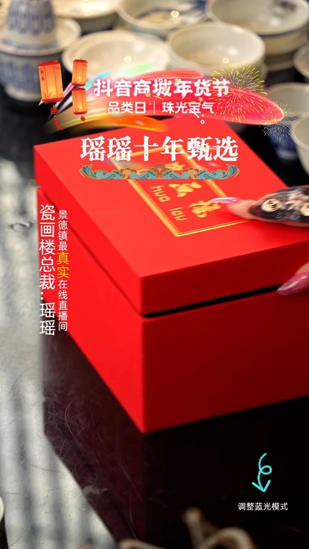 【闪购商品】瓷片瓷瓷瓷瓷瓷瓷   5