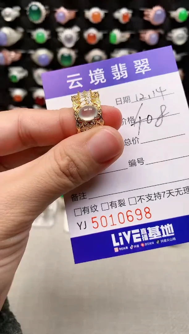 银S925镶嵌戒指翡翠0698