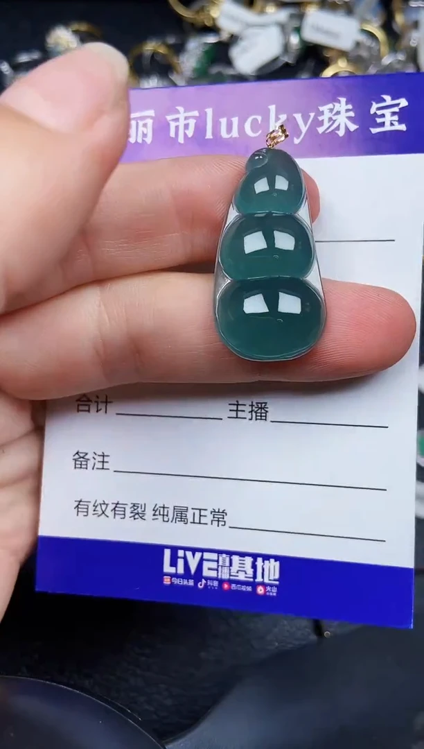 翡翠18K金镶嵌颈饰987218k