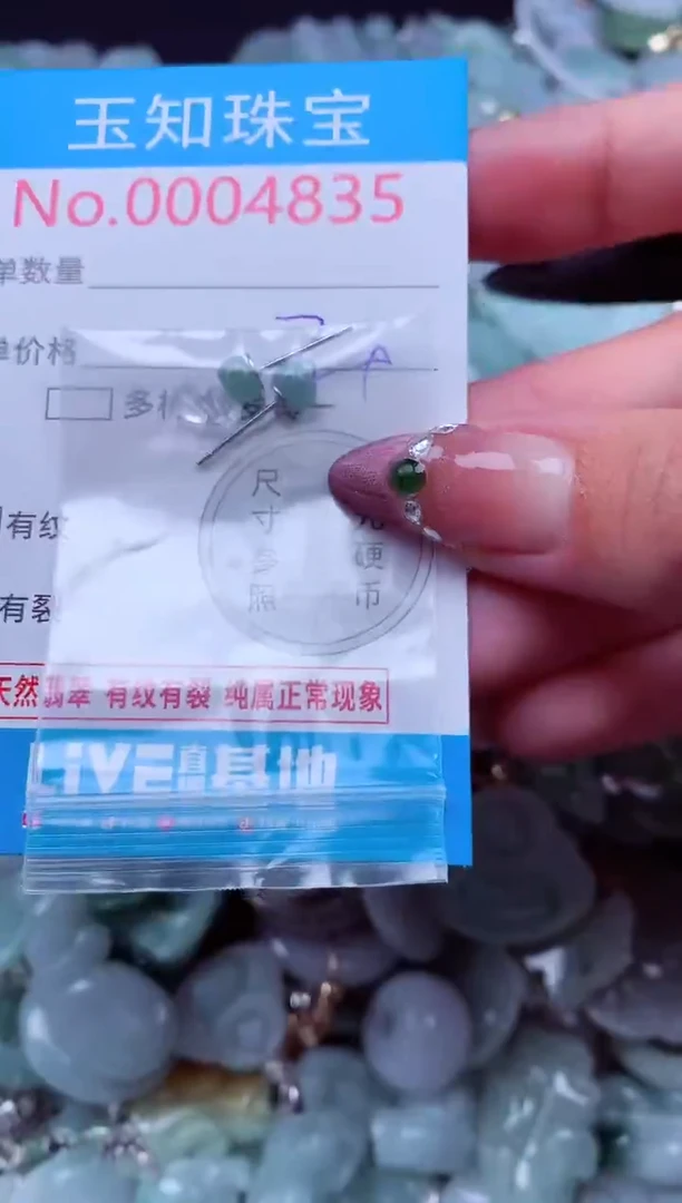 吊坠(不含链)未镶嵌翡翠4835