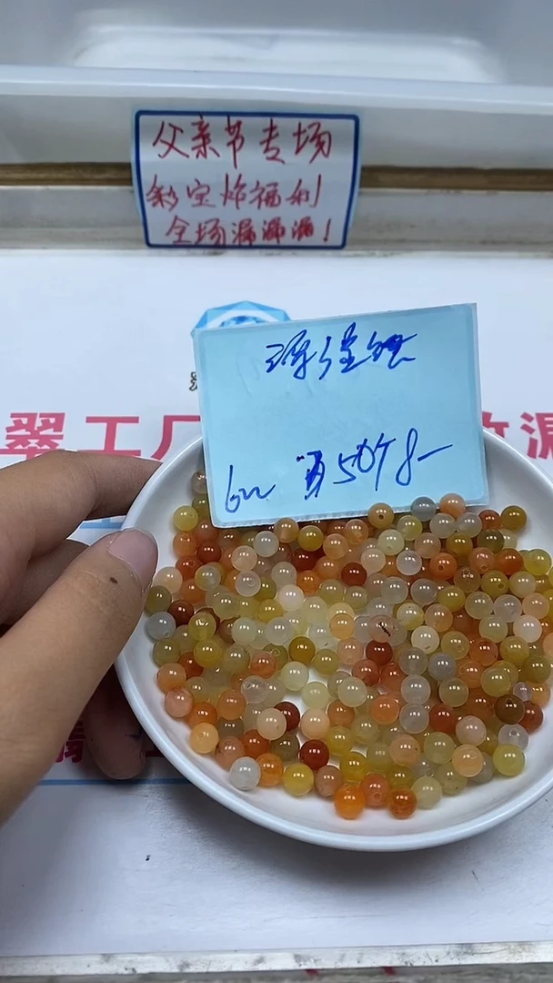 石英质玉散珠未镶嵌B409三彩金丝玉6mm50颗8元