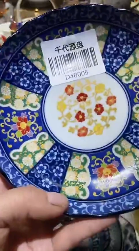 瓷片1111111111111@@1