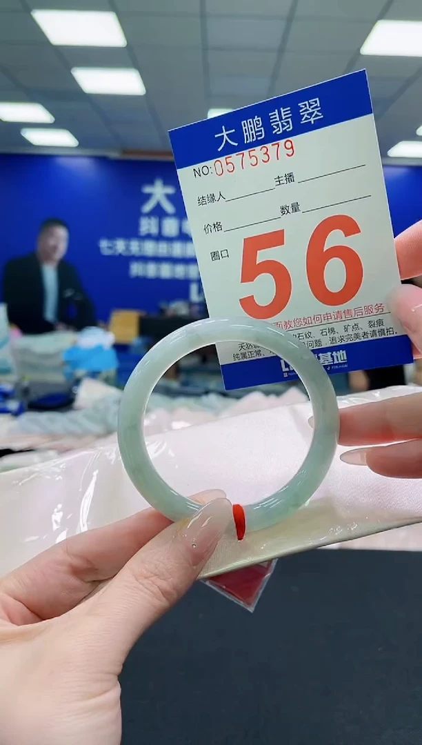 未镶嵌手镯翡翠AAAAAAAAAAAAAAAAAA