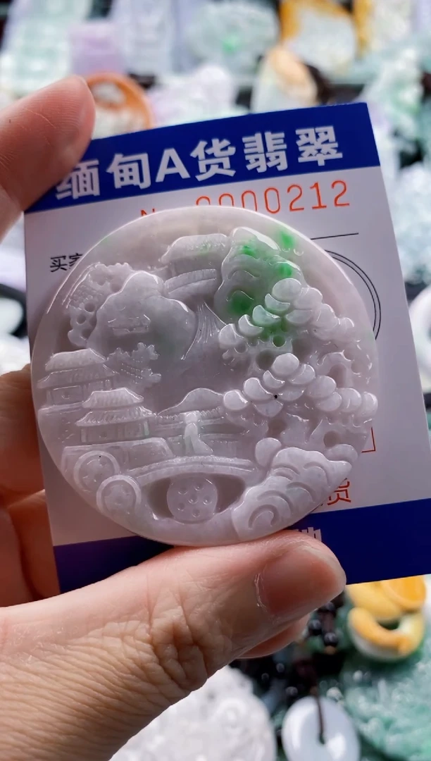 翡翠未镶嵌吊坠(不含链)1