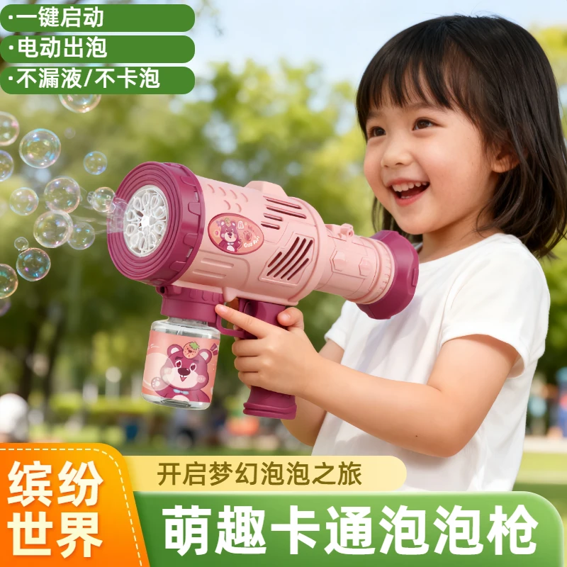 正版库洛米泡泡枪三丽鸥电动全自动喷吹手持多孔不漏水户外玩具