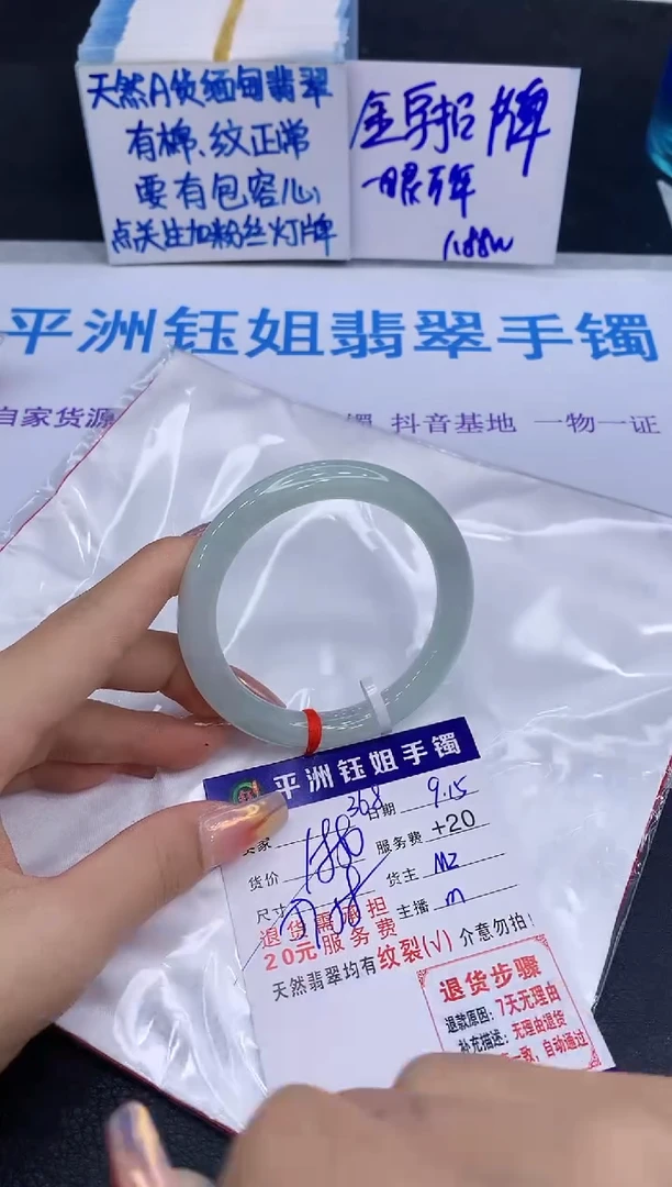 未镶嵌手镯翡翠1111