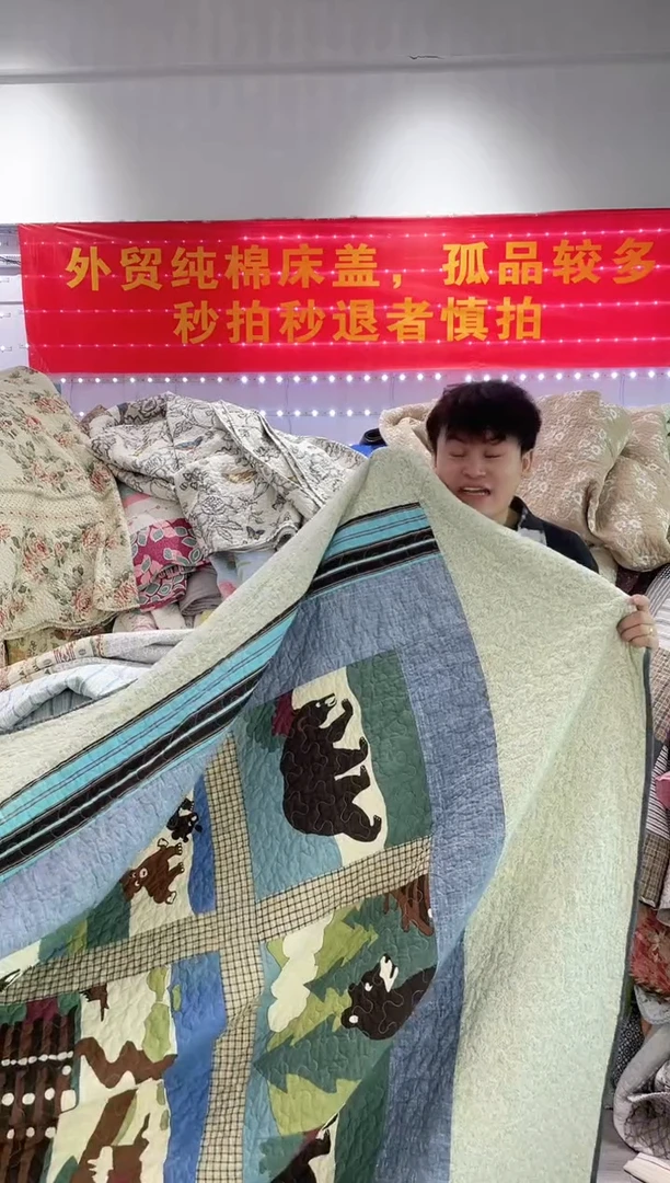 棉240*250纯棉床盖53号