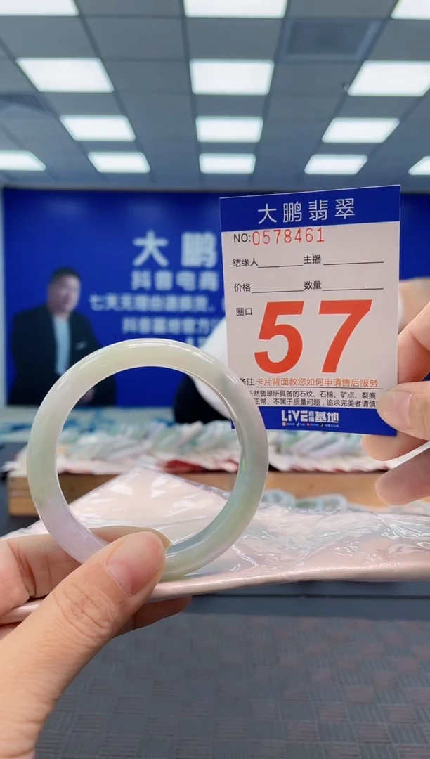 翡翠手镯未镶嵌AAAAAAAA