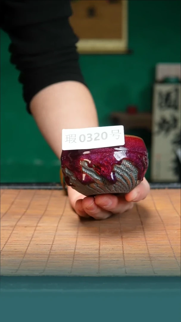 【闪购商品】原矿原产地钧瓷杯壶320