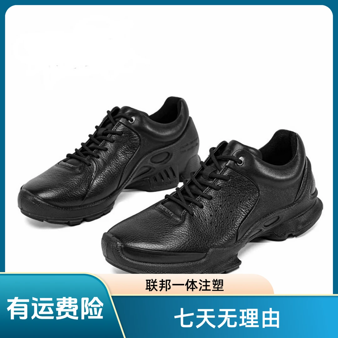【一体注塑工艺】=15周年款=时尚百搭防滑休闲舒适潮流简约户外男鞋