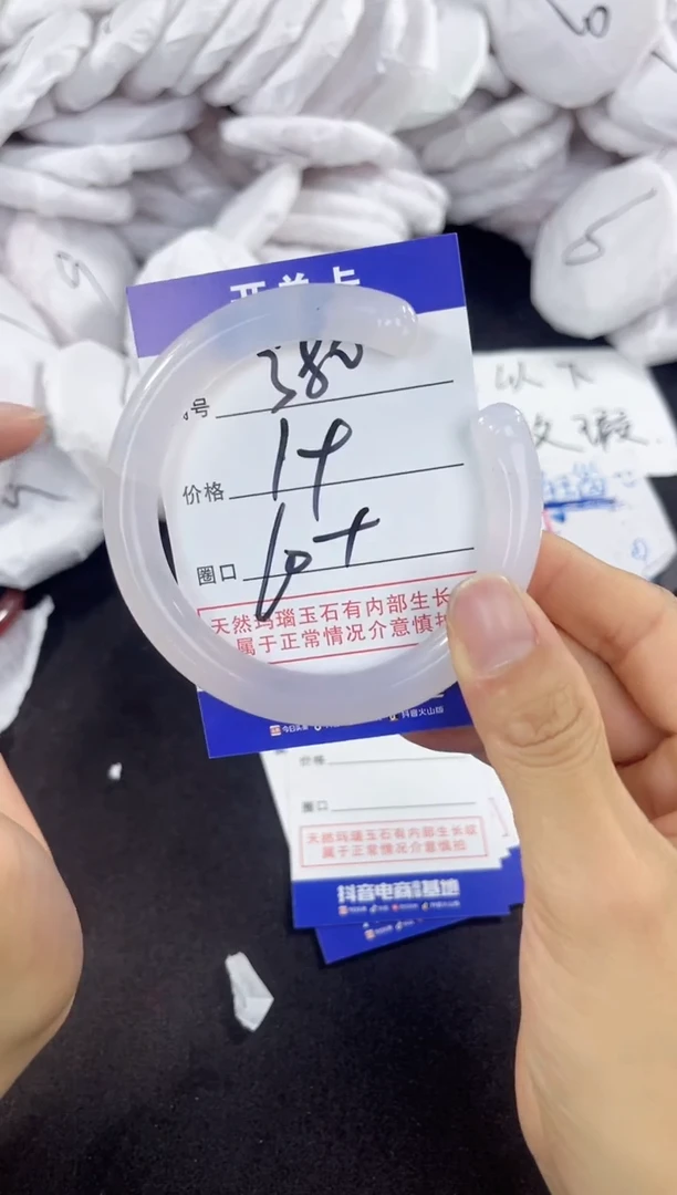 玛瑙/玉髓手镯未镶嵌380