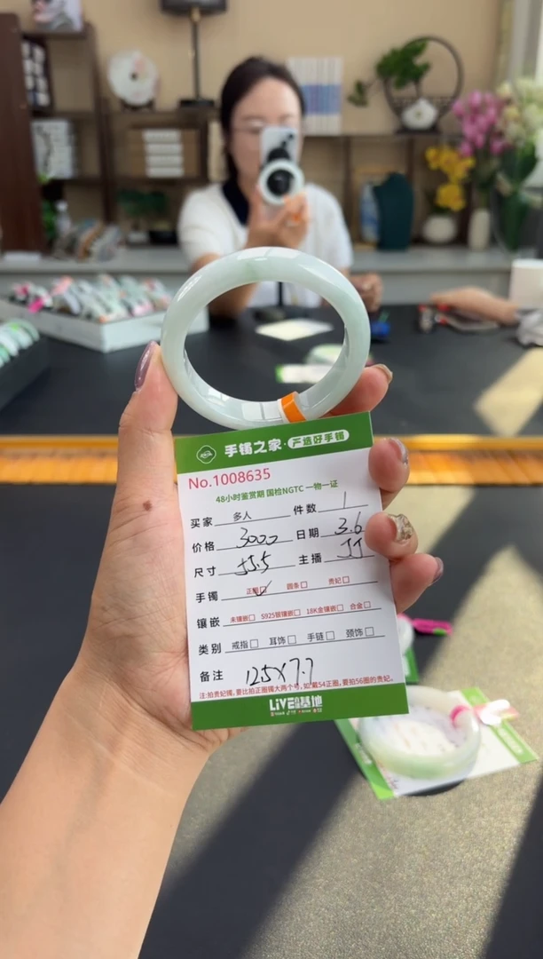【闪购商品】翡翠手镯未镶嵌多人