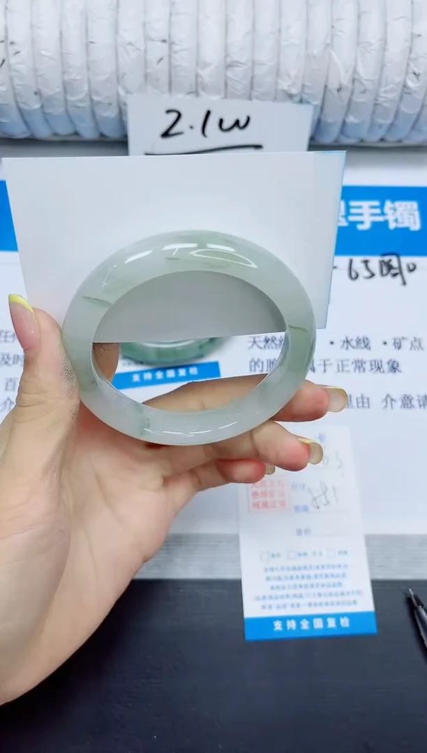 石英质玉手镯未镶嵌163/58.1