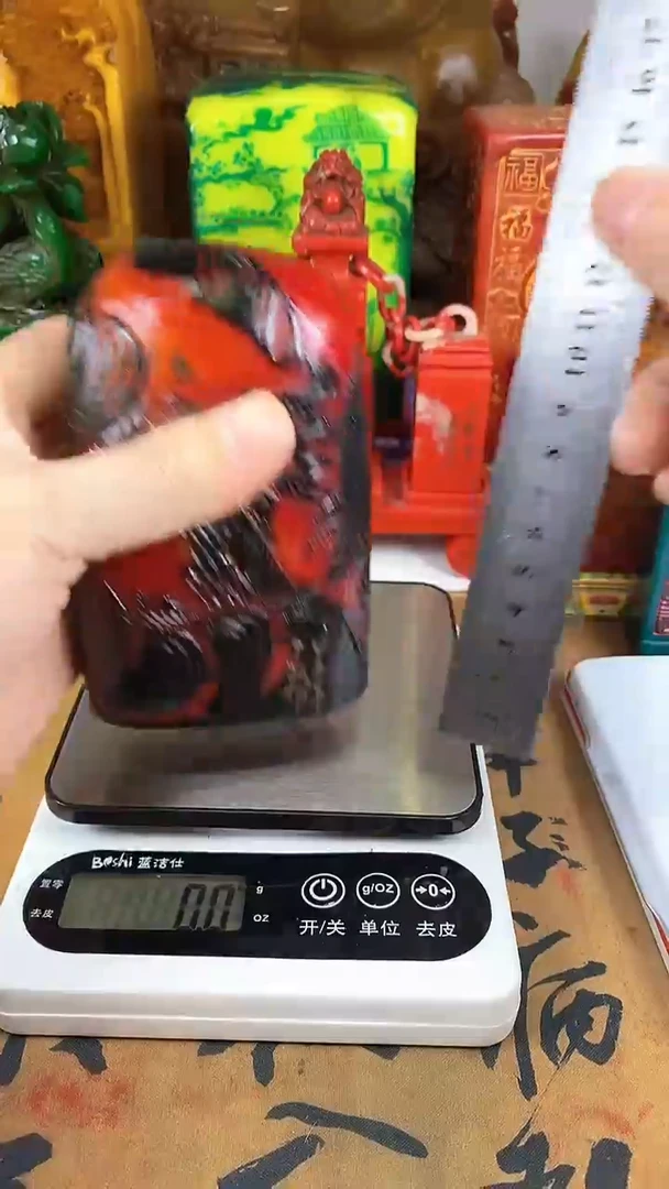【闪购商品】寿山石印石54寿山石