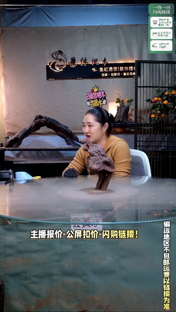 素****ゝ景沐沉木C409