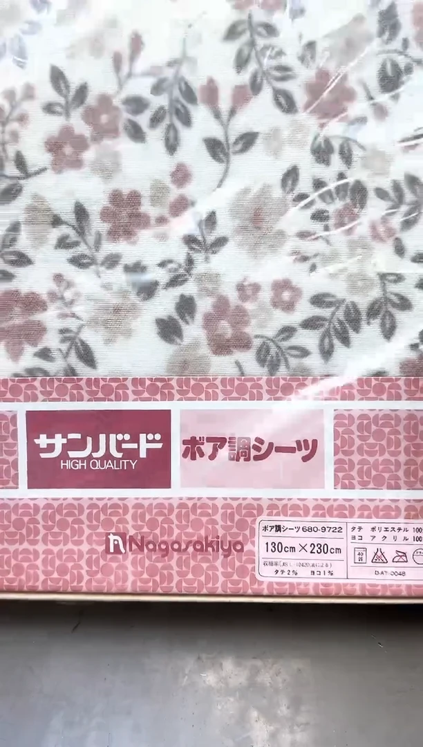 瓷片2171聚宝缘优品精选