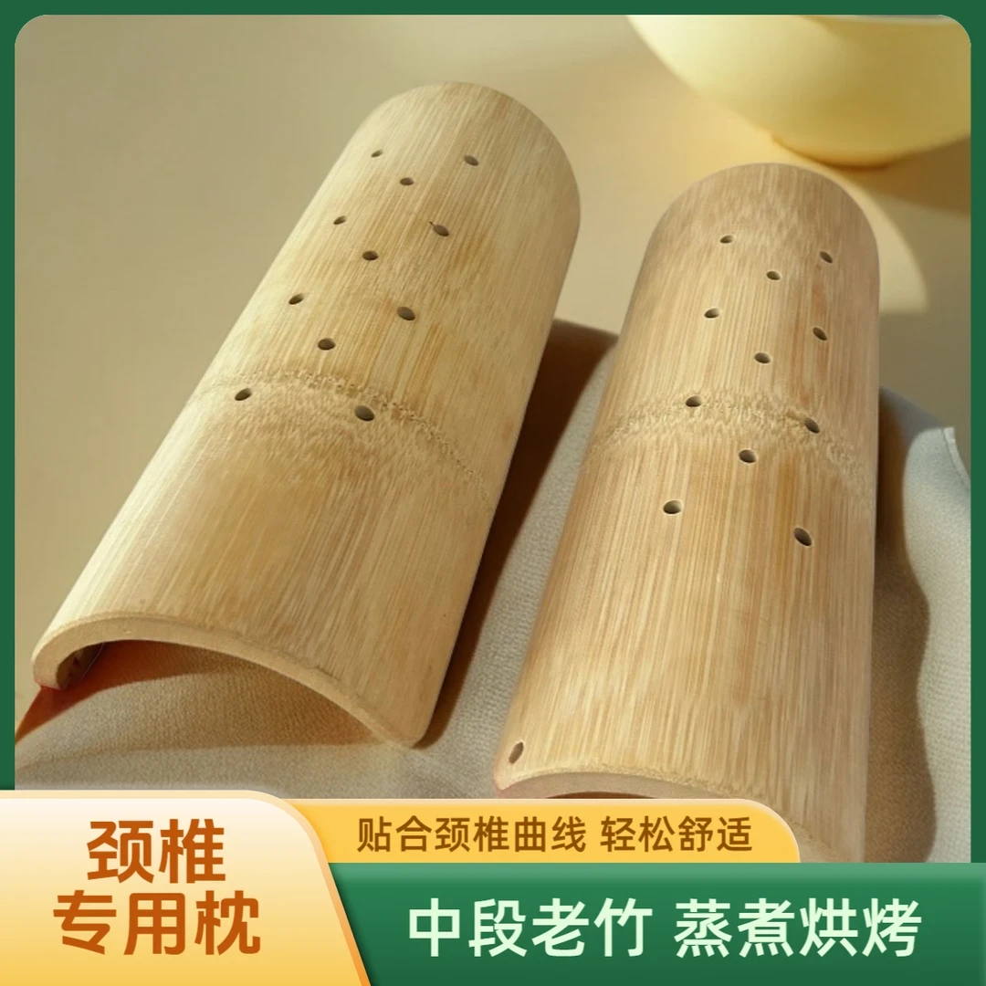 天然楠竹U型枕颈枕腰枕颈椎专用竹子硬枕头午睡护包午休