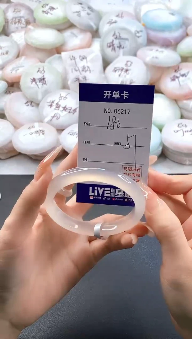 手镯玛瑙/玉髓未镶嵌6217圈口57