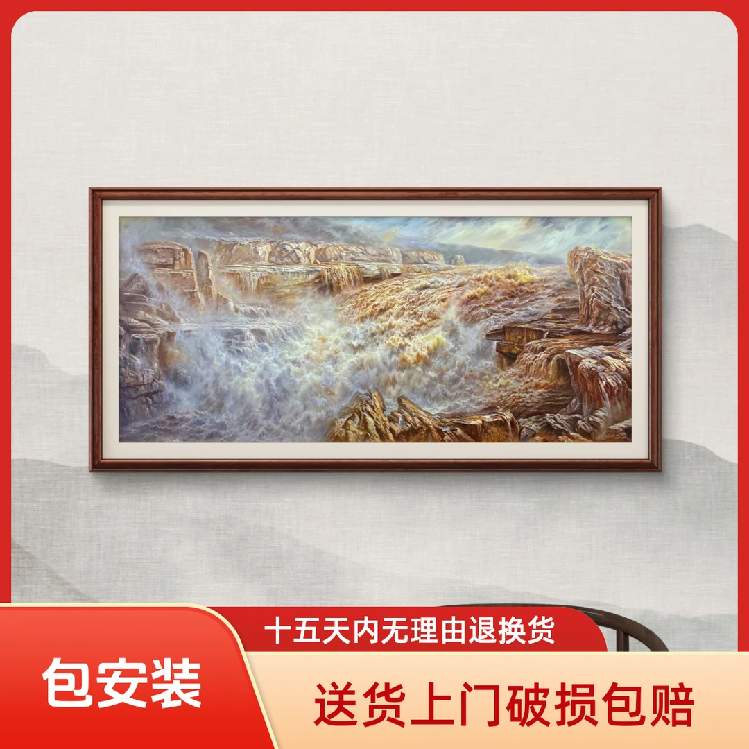 【无戈】黄河磅礴原创油画肌理版画办公室会议室茶室客厅沙发装饰画