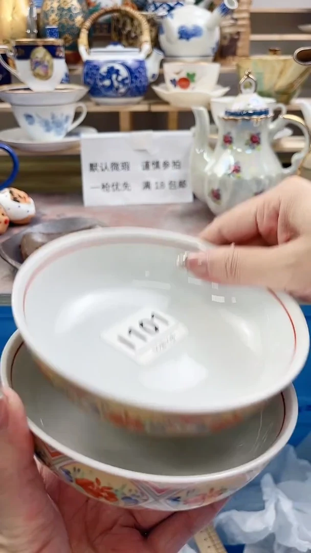 瓷片薰**?I101不退不换.感谢理解