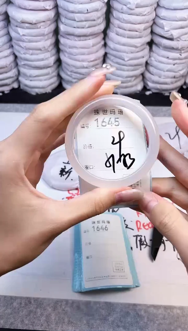 手镯玛瑙/玉髓未镶嵌1645