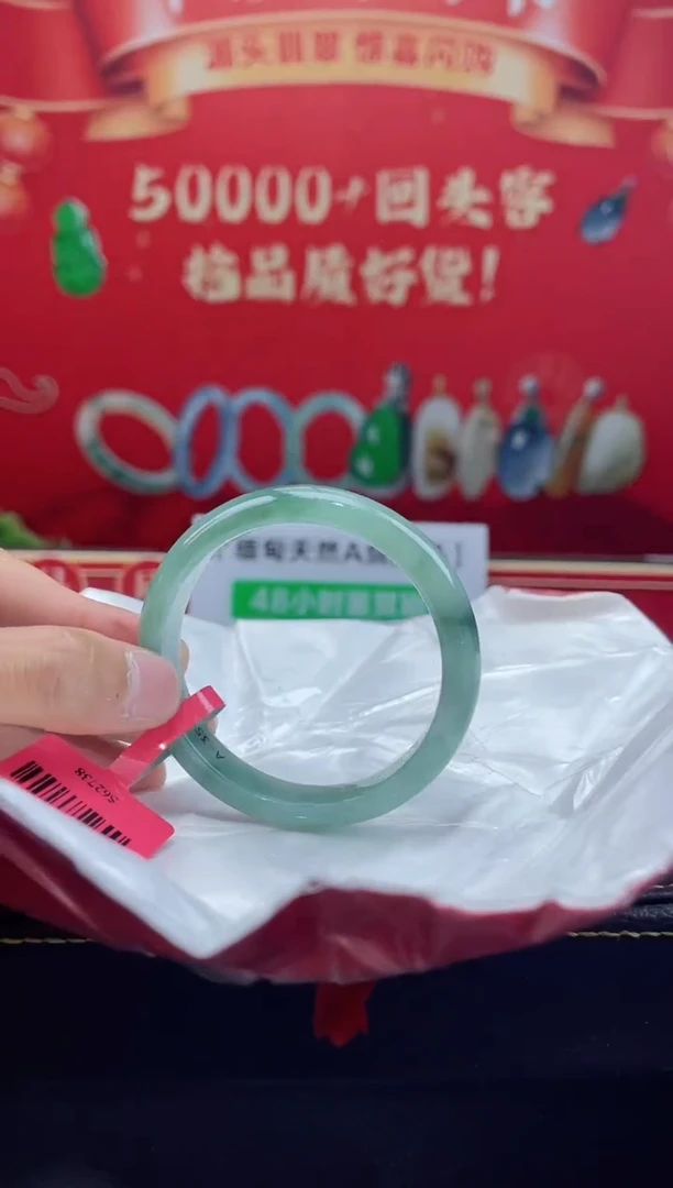 【闪购商品】翡翠手镯未镶嵌手镯27