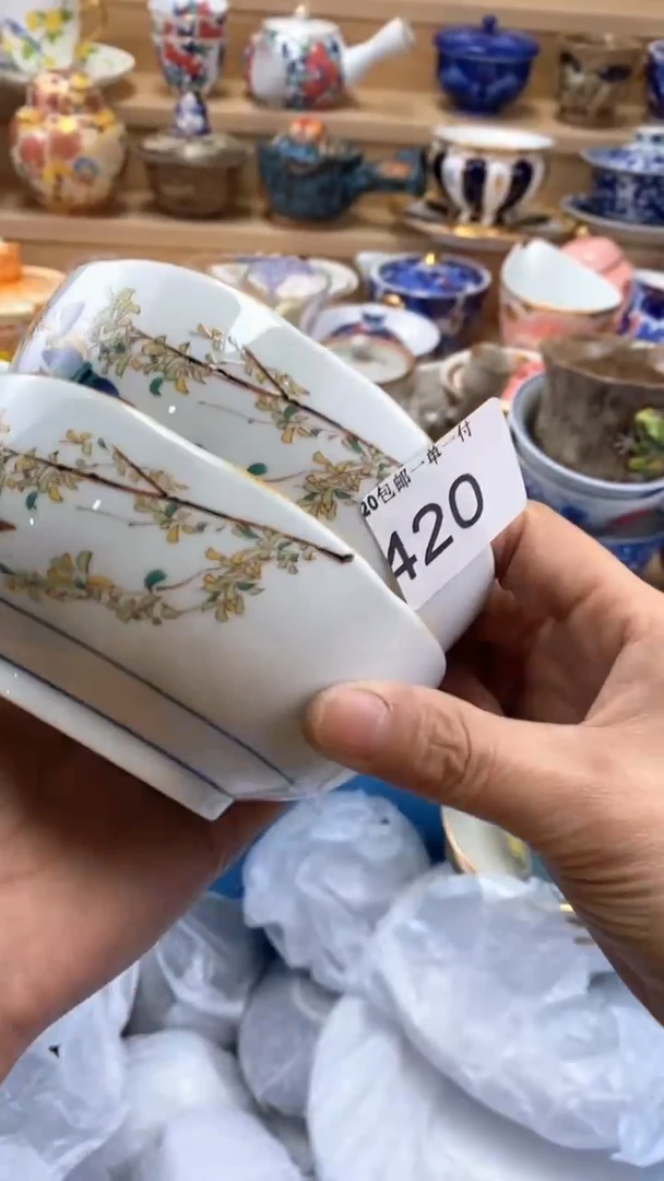 【闪购商品】茶盏【闪购商品】 茶盏