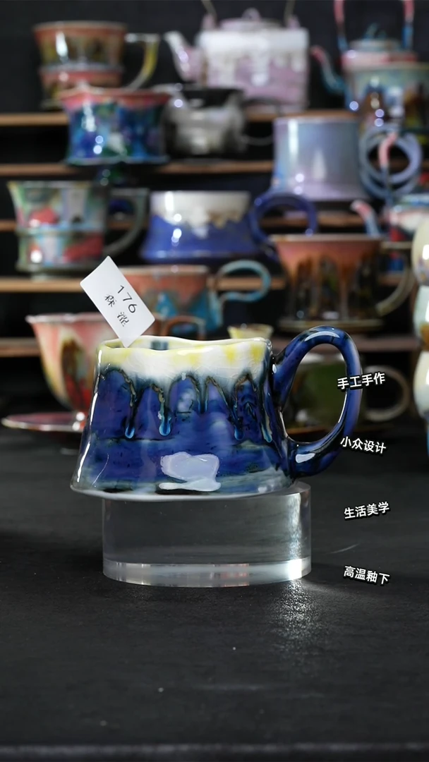 设计师款景德镇森涩手创陶瓷（食品级）176