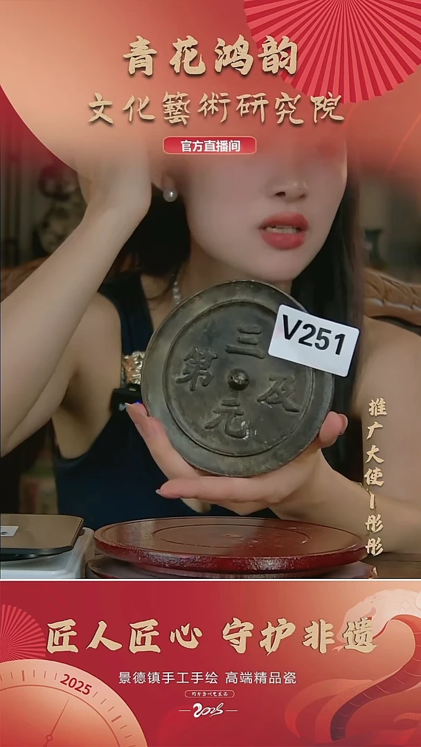 摆件景德镇陶瓷摆件V251