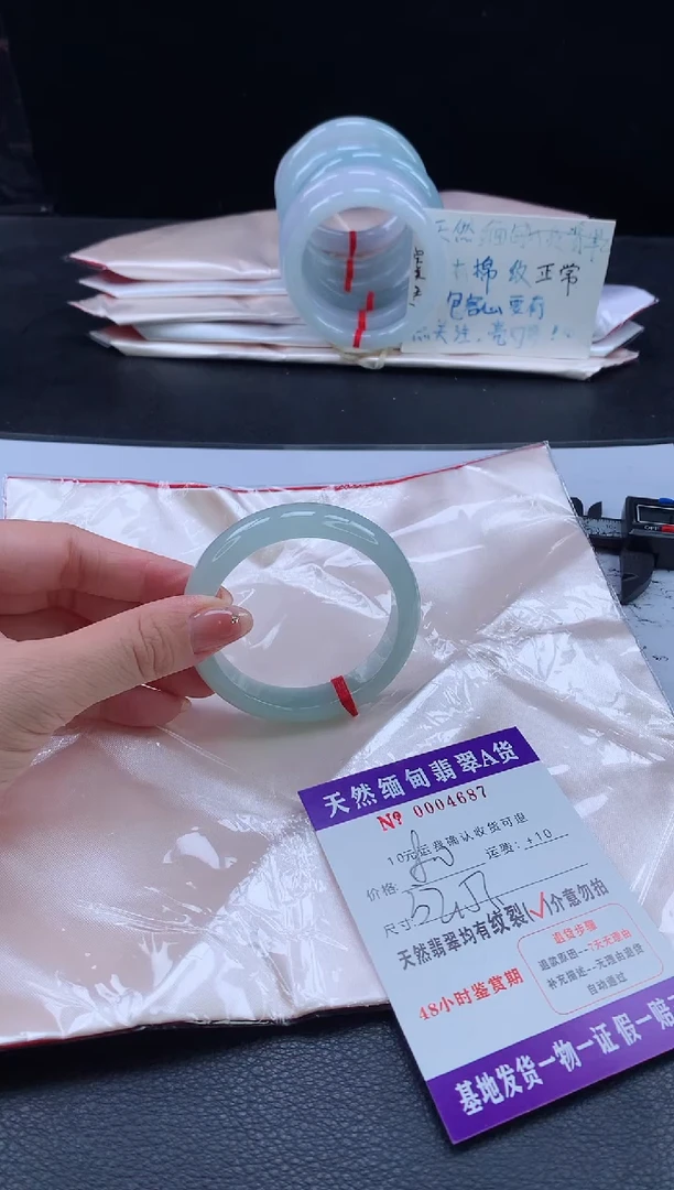 翡翠手镯未镶嵌翡翠手镯   完美者勿拍